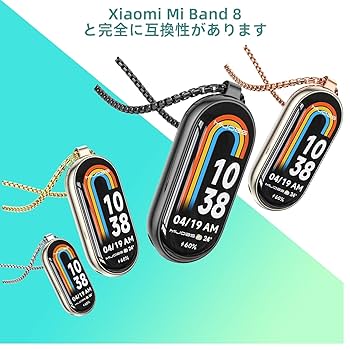 Amazon.co.jp: MIJOBS Xiaomi Mi Band 10/ Mi Band 9 ネックレス